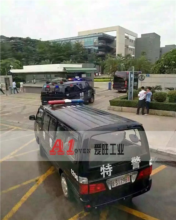 爱旺工业