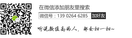 爱旺工业微信二维码